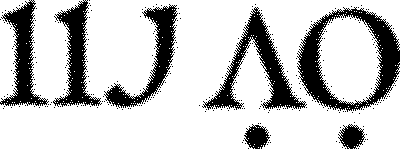 December Adventure in Solresol